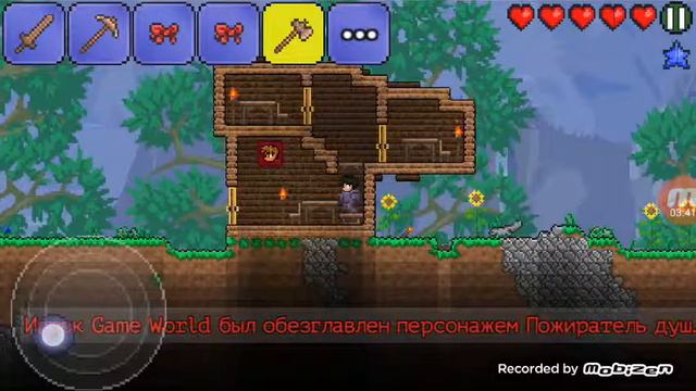 Terraria #1 (Класс воин и +Эксперт):-D смотреть онлайн
