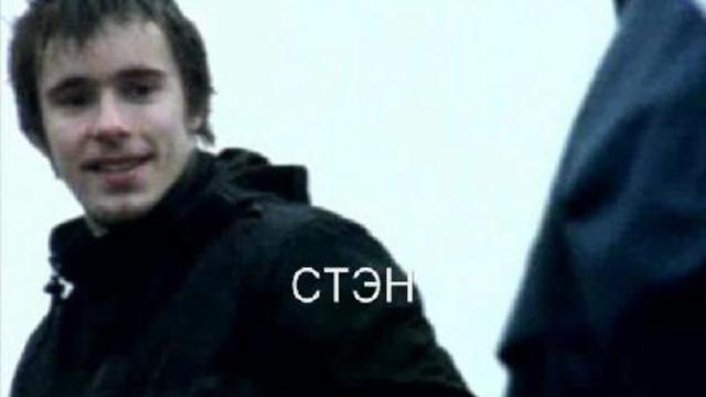 "Волны", "Waves", "Bolgene" (Норвегия, Франк Мосвольд, 1998 год)