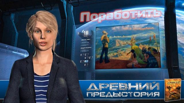 Типичный способ порабощения планет социальными паразитами смотреть онлайн