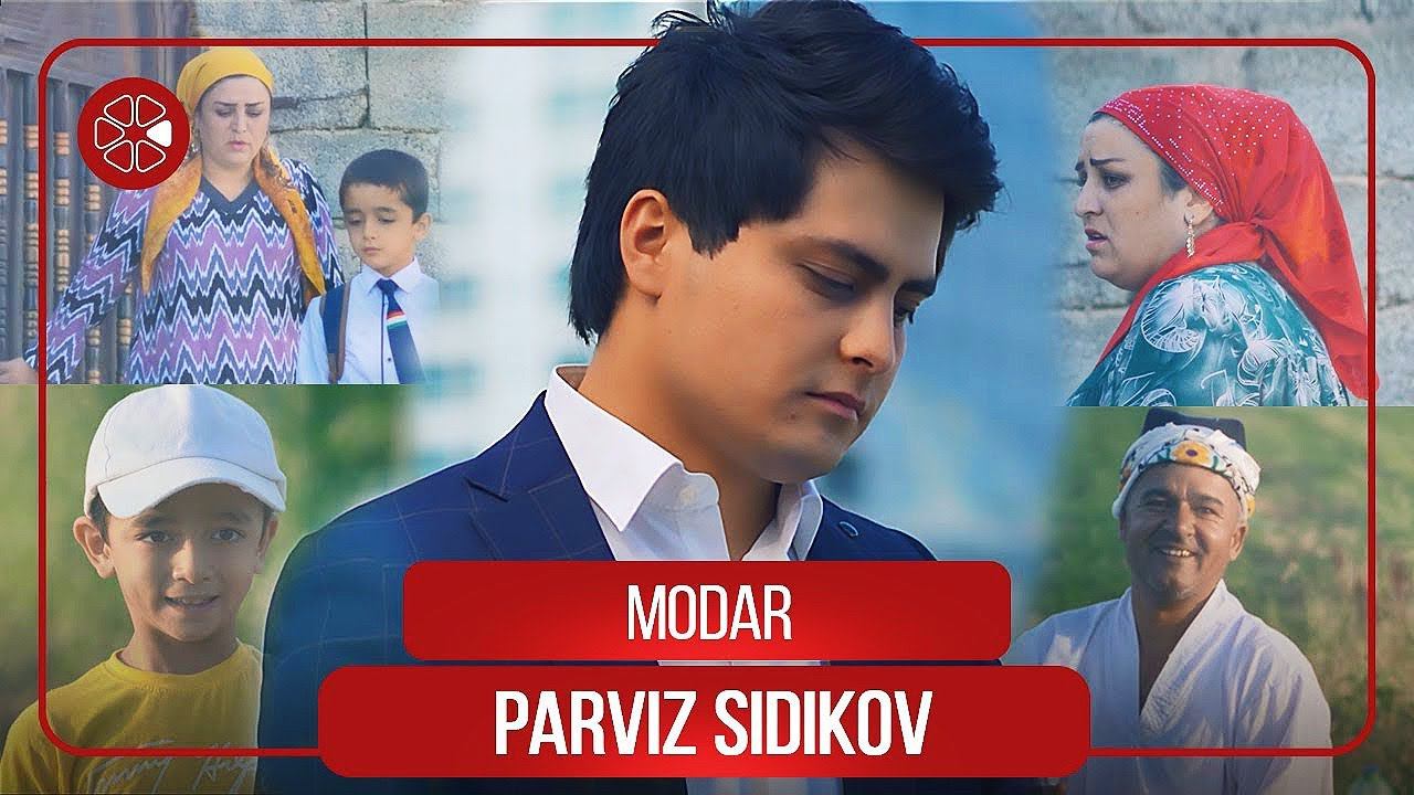 Парвиз Сидиков - Модар / Parviz Sidikov - Modar (2021) смотреть онлайн
