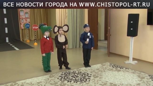 Правила дорожного движения - детям! смотреть онлайн