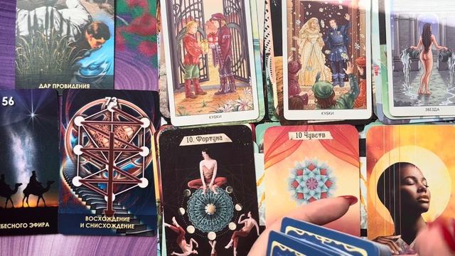 Проект "Октава карт" Ключевые Тенденции осени 2023 года смотреть онлайн