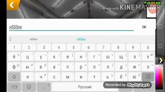 Как сделать номера в Car Parking multiplayer смотреть онлайн