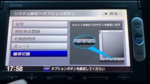 3.Gathers VXM 145 VSI настройка режима день-ночь