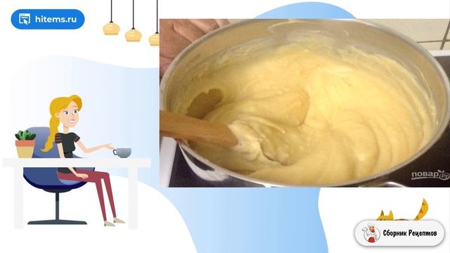 Сборник рецептов