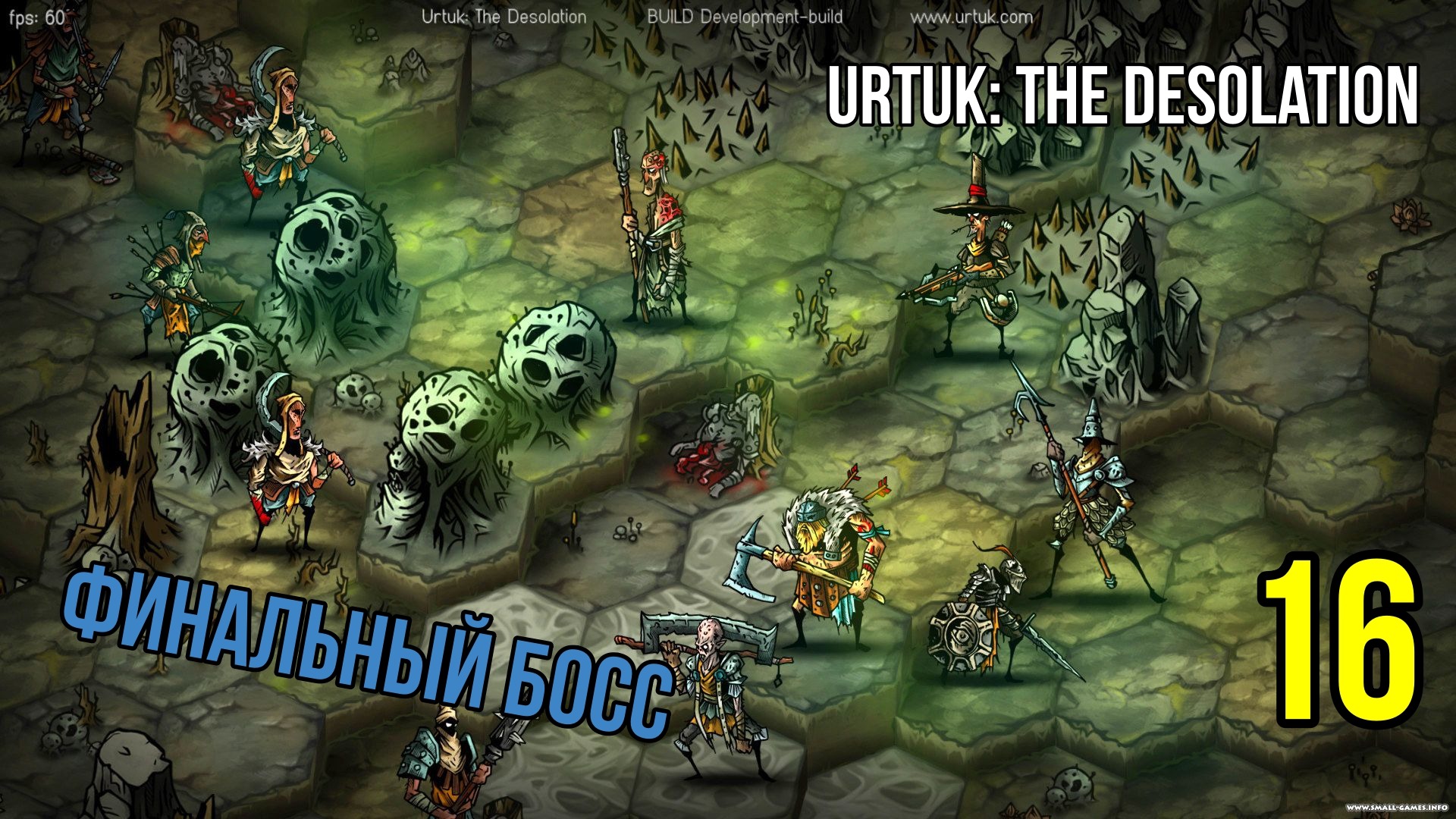 Urtuk: The Desolation ? ФИНАЛЬНЫЙ БОСС ИГРЫ ? ПРОХОЖДЕНИЕ ИГРЫ #16