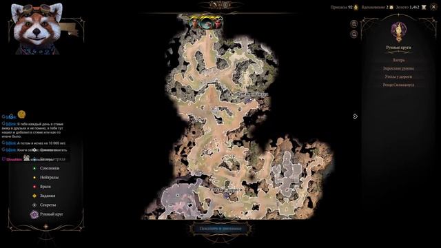 Baldur's Gate 3 coop #3 смотреть онлайн