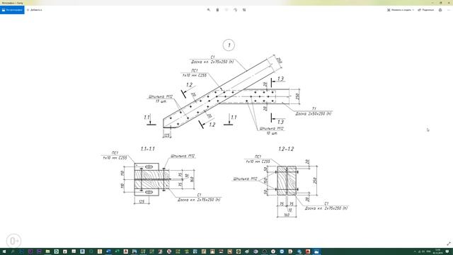 Наши проекты: деревянная стропильная ферма. смотреть онлайн