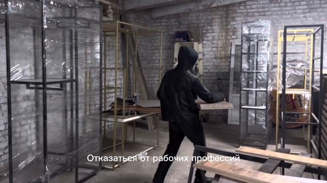 Производство мебели и маф из металла #псб2022 смотреть онлайн