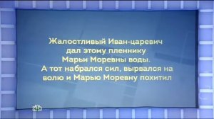 Своя игра. Надаль - Мухаметкалиев - Либер (22.09.2013)