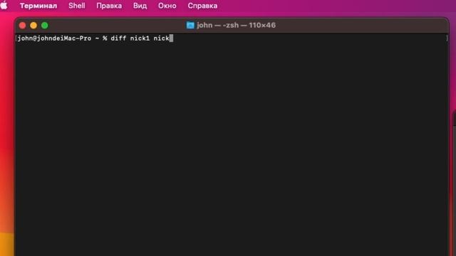 Интересные команды на macOS смотреть онлайн