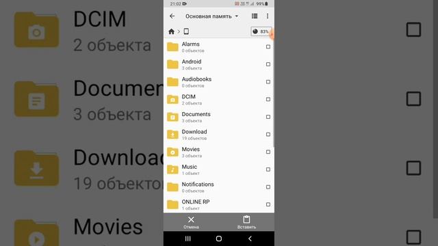 показываю как скачать мод на сипл кар краша смотреть онлайн