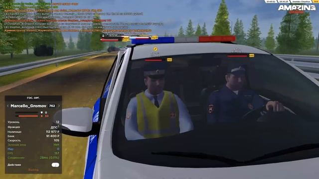 ЗАШЁЛ СЛИШКОМ ДАЛЕКО И БЫЛ НАКАЗАН - AMAZING RP в GTA CRMP смотреть онлайн