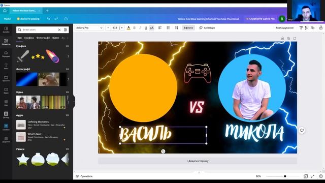 урок ютуб смотреть онлайн