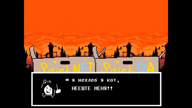Undertale- Что будет, если удалить Undertale и Deltarune? смотреть онлайн