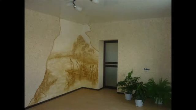 Как сделать красивый рисунок на стенах жидкими обоями | 2021| смотреть онлайн