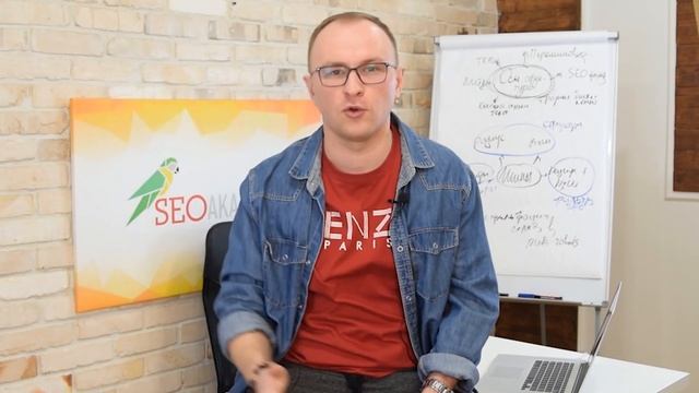 5 видов контента для вашего интернет-магазина. Что должно быть на вашем сайте? - Академия SEO смотреть онлайн