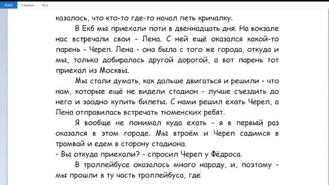 АСРМ-СТРИМ|СТУЧИМ ПАЛЬЦАМИ ПО КЛАВИАТУРЕ - ПИШЕМ НОВУЮ ГЛАВУ КНИГИ смотреть онлайн