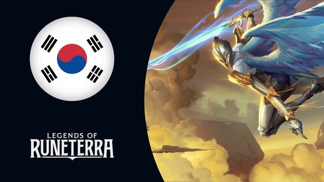 Kayle - All Voice Lines - All Languages | Legends of Runeterra смотреть онлайн