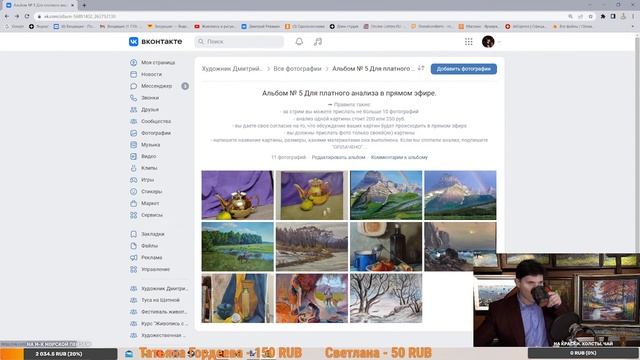Как грамотно учиться рисовать. Школа живописи и рисунка. смотреть онлайн