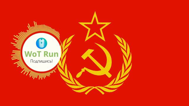 Soviet march - Red Alert 3 (Piano cover) - by WoT Run смотреть онлайн