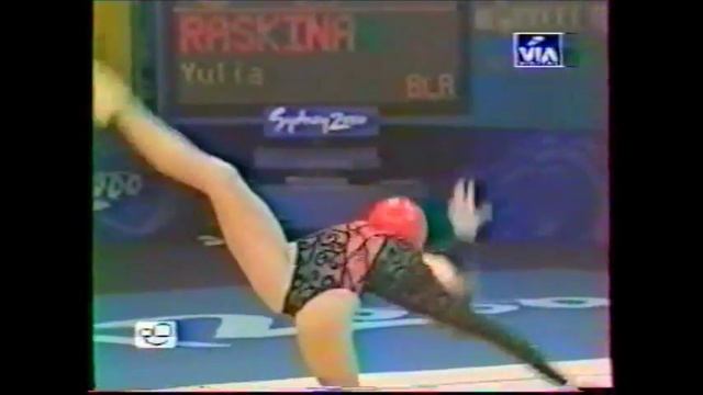 Yulia RASKINA (BLR) ball - 2000 Sydney Olympics qualifs смотреть онлайн