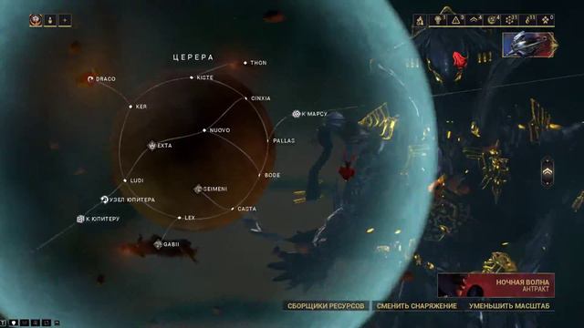 Warframe... Миссии Стального Пути. смотреть онлайн
