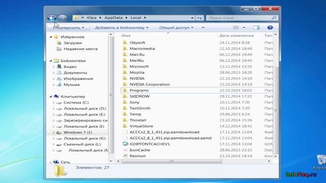 Как полностью удалить Opera смотреть онлайн