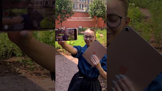 Когда очень хочешь похвастаться покупками! #shorts смотреть онлайн