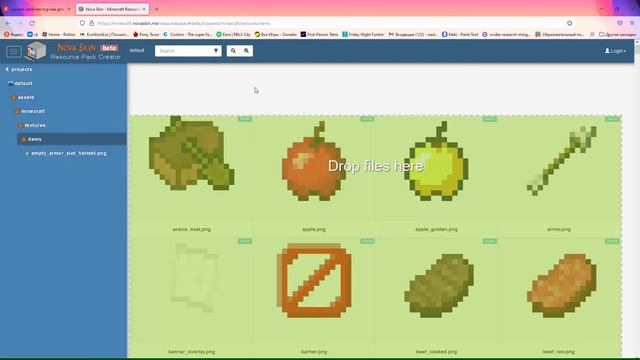 Nova Skin Minecraft Resource Pack Creator — Mozilla Firefox 2022 03 09 13 05 48 смотреть онлайн