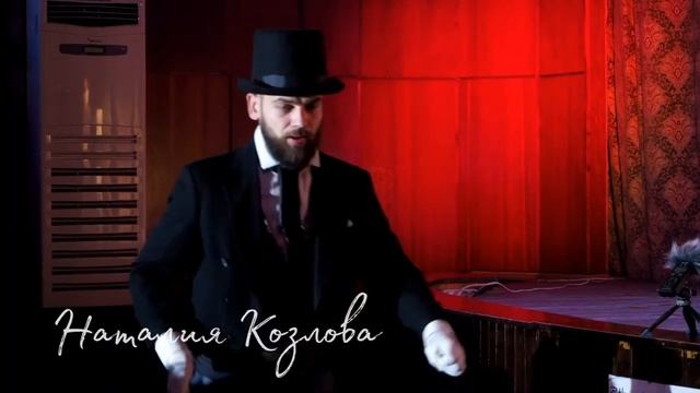 Анонс спектакля "Предложение" (А. П. Чехов) смотреть онлайн