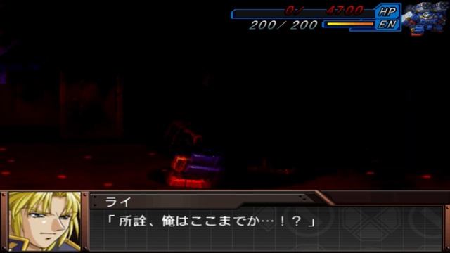 Super Robot Wars Original Generation Gaiden - Raha Extim Attacks смотреть онлайн