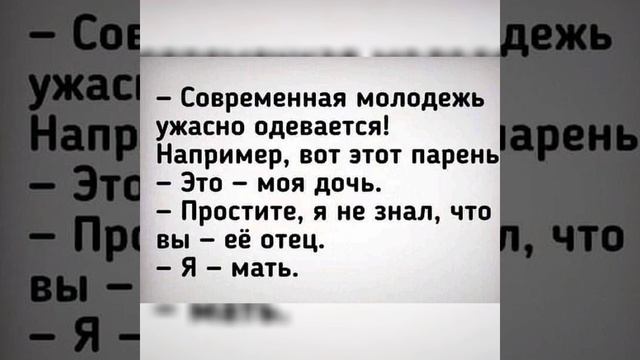 Наступает странное время года: утром - ночь, вечером - ночь, а днём я работаю... ??? #анекдоты смотреть онлайн