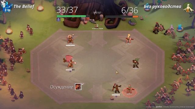 GODHOOD | БОЖЕСТВЕННАЯ ИГРА смотреть онлайн