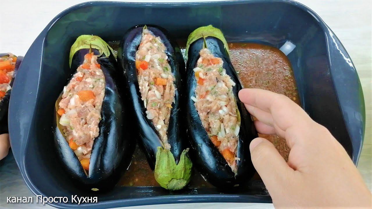 Фаршированные баклажаны на сковороде или в духовке| Просто Кухня - Выпуск 181 смотреть онлайн