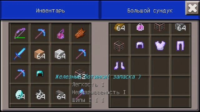 Как починить броню не кравтя новою??? смотреть онлайн