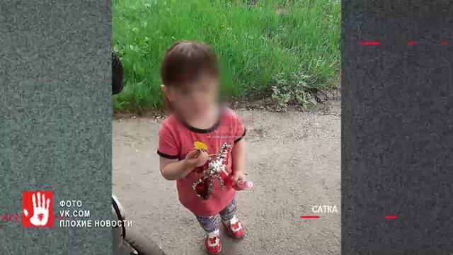 В Сатке молодая пара отправила 3-х летнюю малышку в сенях дома и забыла про нее смотреть онлайн