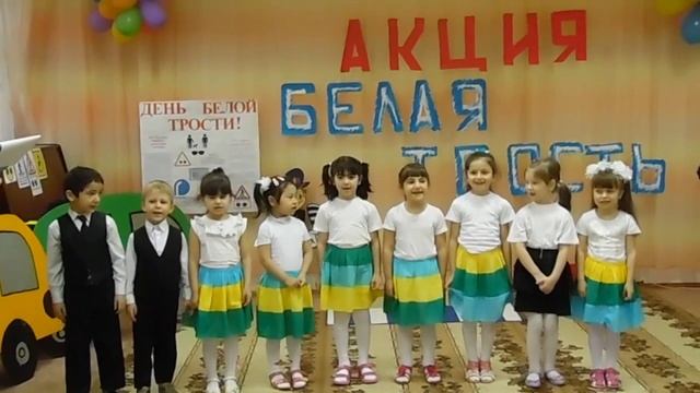 Акция по ПДД смотреть онлайн