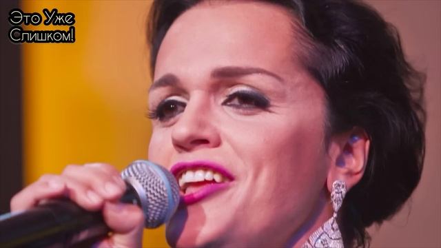 Певица Слава Удивила смотреть онлайн