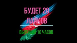 песня хоть маленькая страна но гордая она 1 час