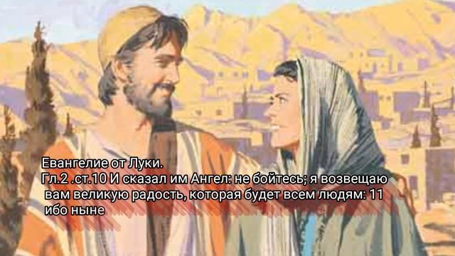 Был Ангел от Бога смотреть онлайн