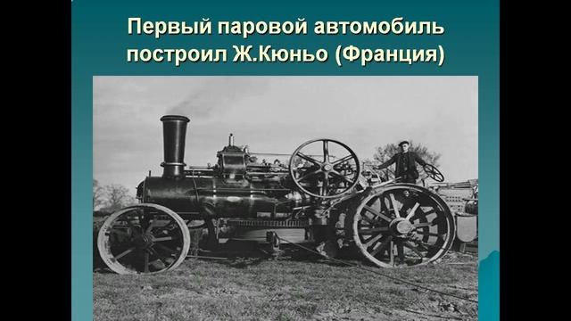 Встреча Европы и Америки смотреть онлайн