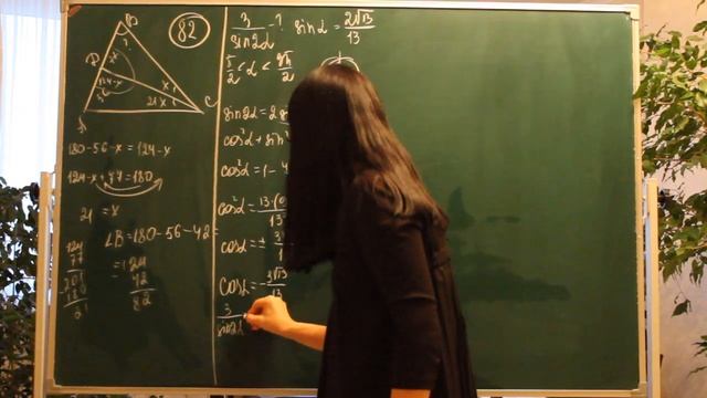 Задания 3,4,5. Тест 13. ЕГЭ. Математика профиль. смотреть онлайн