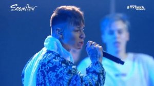 NILETTO feat Rauf & Faik - Если тебе будет грустно ｜ SnowПати 20⧹21 ｜ Музыка Первого