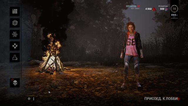 Качаем девочку-стрелочку #2