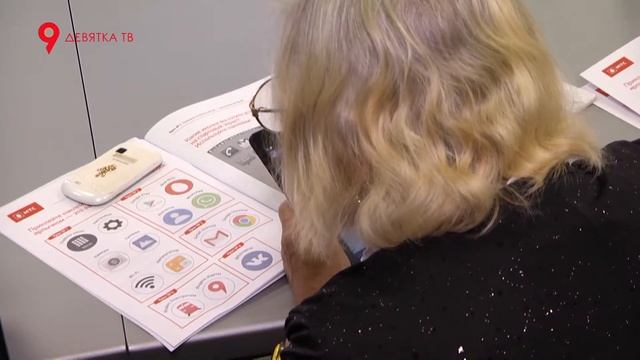 Пенсионеры учатся пользоваться гаджетами смотреть онлайн