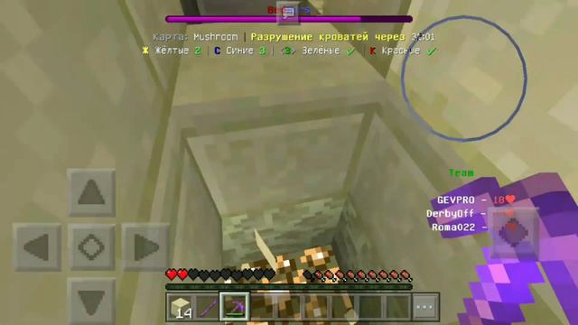 Ресурспак на 360! | Челендж 360! | Новый неизведанный Ресурспак! | Minecraft pe! смотреть онлайн