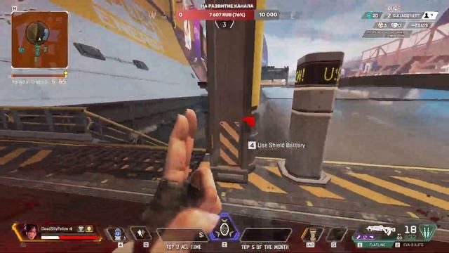 ИГРАЮ В СОЛО \ ПАБЛИК \ APEX LEGENDS \ PRESS START смотреть онлайн