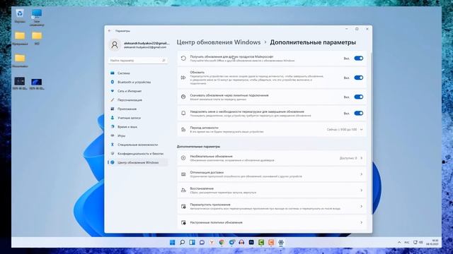 Как на Windows 11 отключить Обновления смотреть онлайн