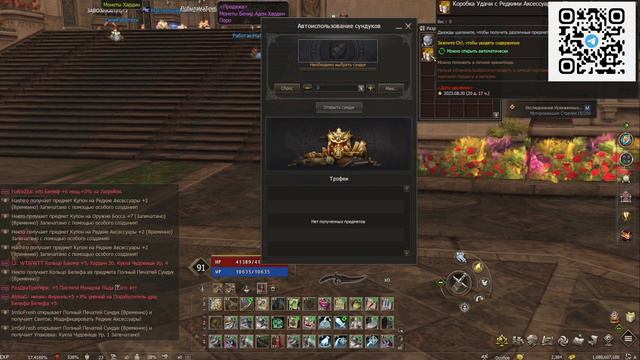 АКЦИЯ НА +2 ЭПИК КОТОРУЮ ДОЛГО ЖДАЛИ - сколько стоит сделать эпик в lineage 2 essence смотреть онлайн